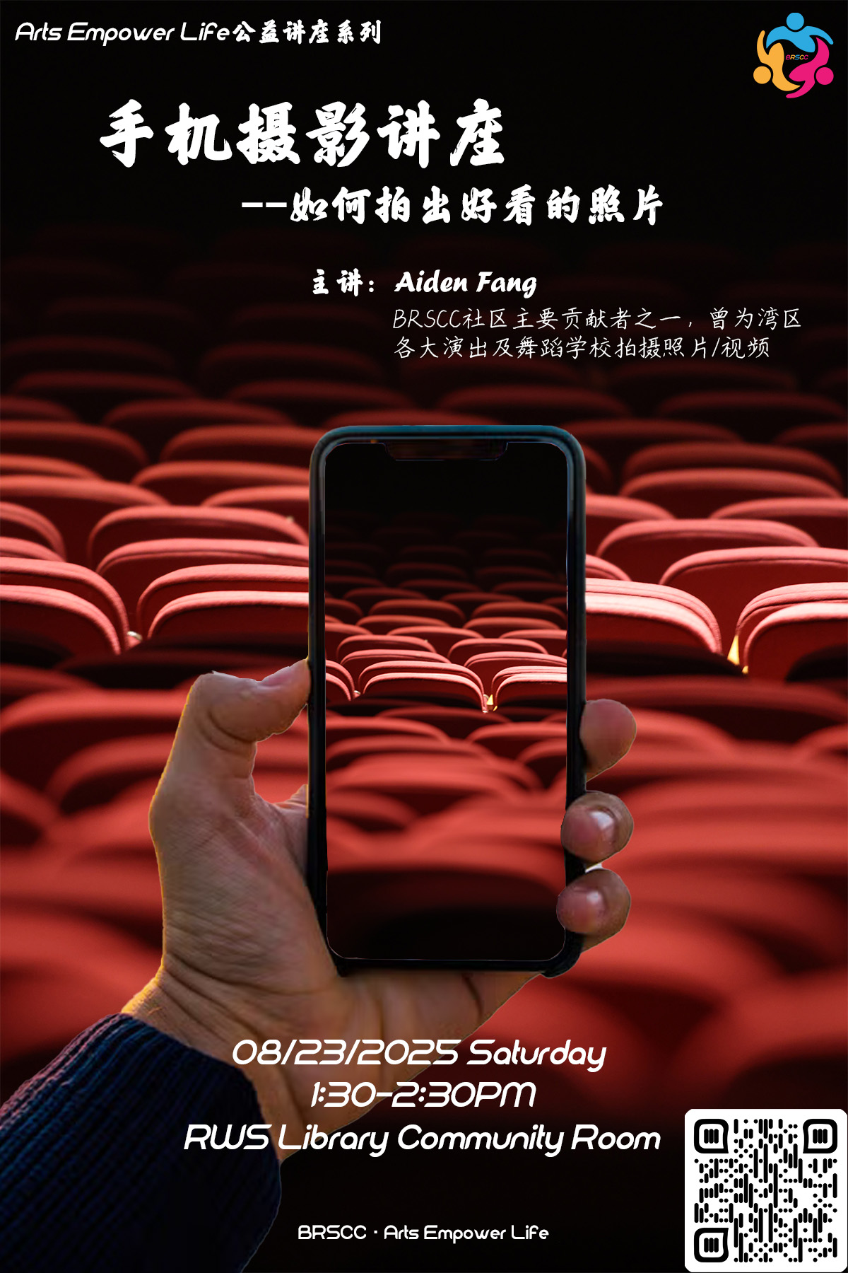 Smartphone Photography